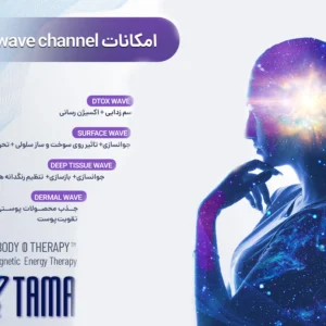 خدمات TAMA